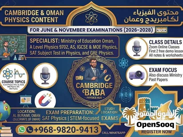 Cambridge Baba