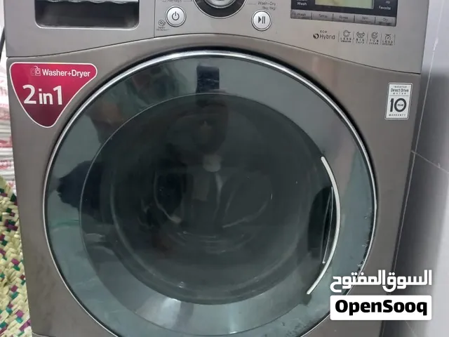 غساله الجي كوري اصلي