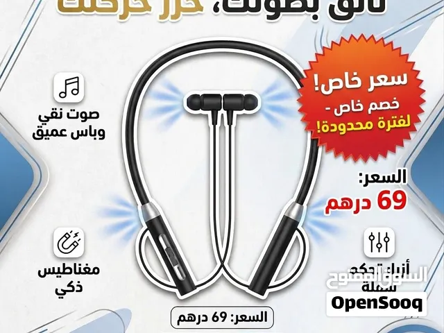 سماعة بلوتوت