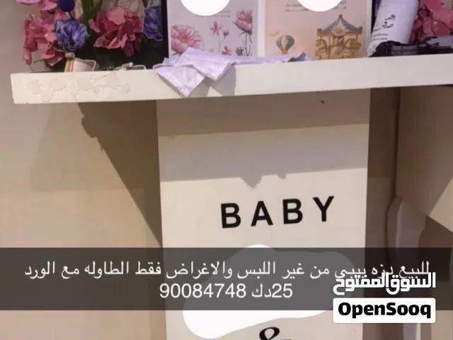 للبيع دزه بيبي مومع اللبس