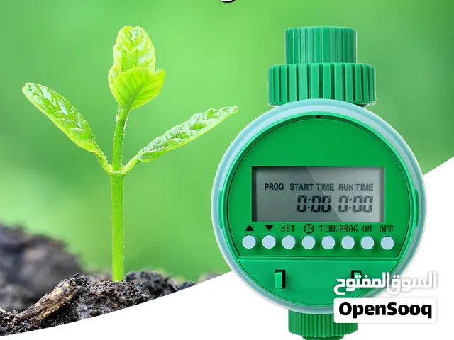 تايمر الزراعة