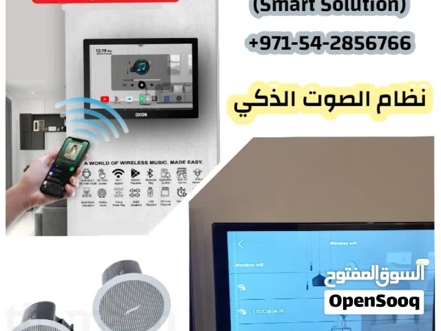 سماعات وأجهزة صوت