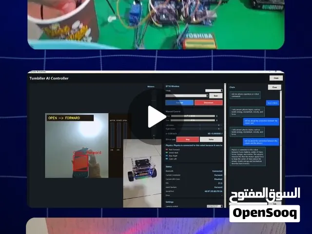 مشاريع اردينو للبيع