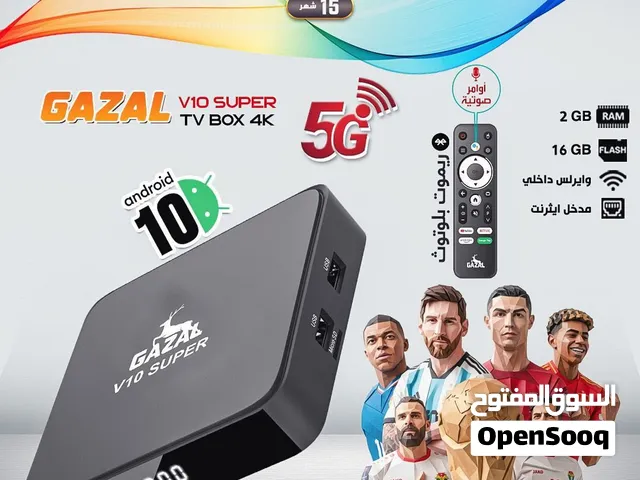 رسيفر غزال Gazal V10 Super TV Box 4K السعر :33.99