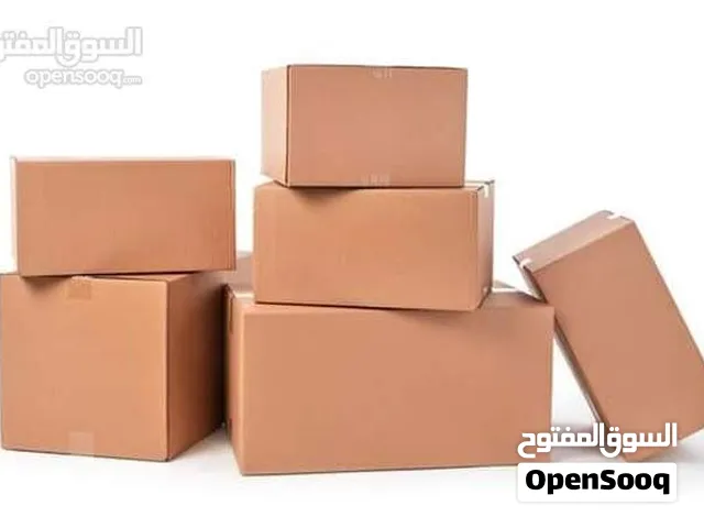 كراتين فاضيه للرحيل المنزل وتغليف الاغراض