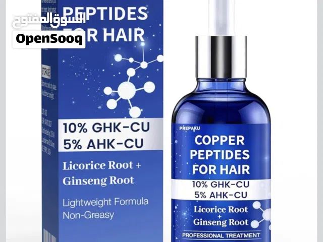 GHK-Cu & AHK-Cu Copper Peptide for Hair and scalp النحاس ازرق للشعر
