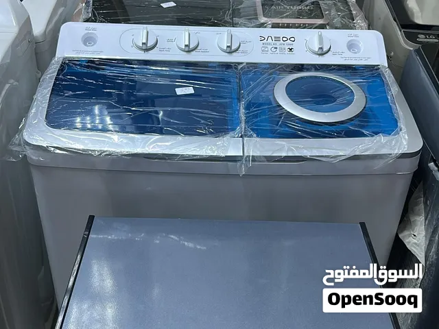 غسلات داو العاديه المعروفه بي البنت وامها. . توصيل مجاني داخل طرابلس وضواح