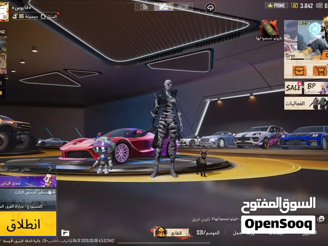 Pubg Accounts and Characters for Sale in Muscat