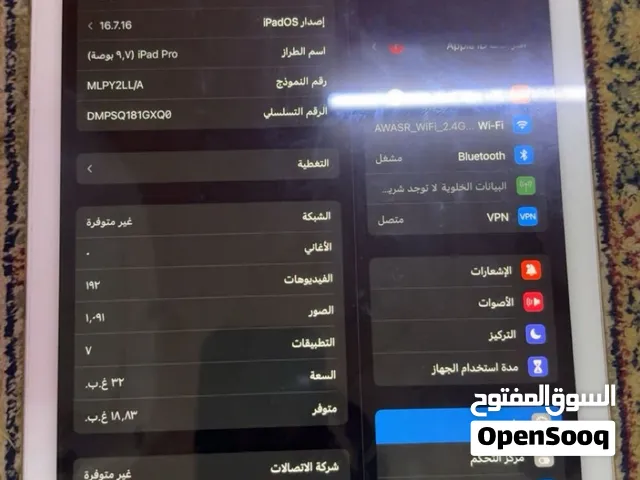 ايباد ابل برو9.7  نضيف ومعا قلم للبيع اقرا الوصف