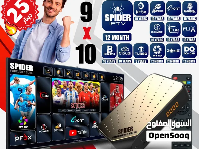 Spider Receivers for sale in Amman