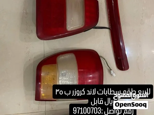 سطابات لاند كروزر للبيع ب 35 قابل للتفاوض