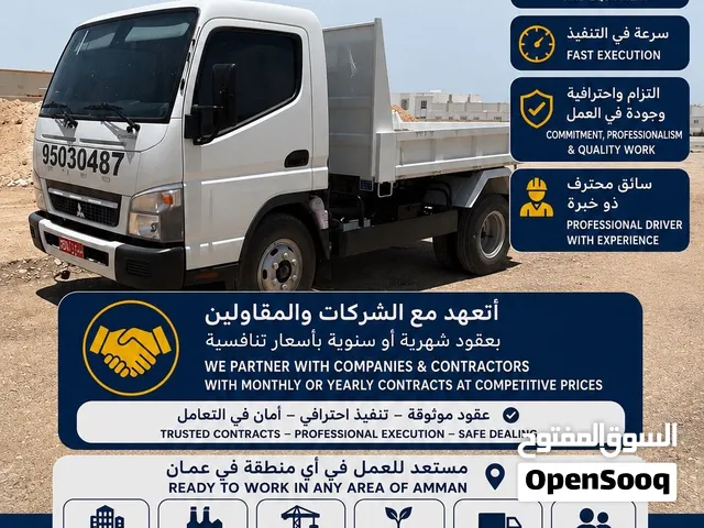 نكال للاجار