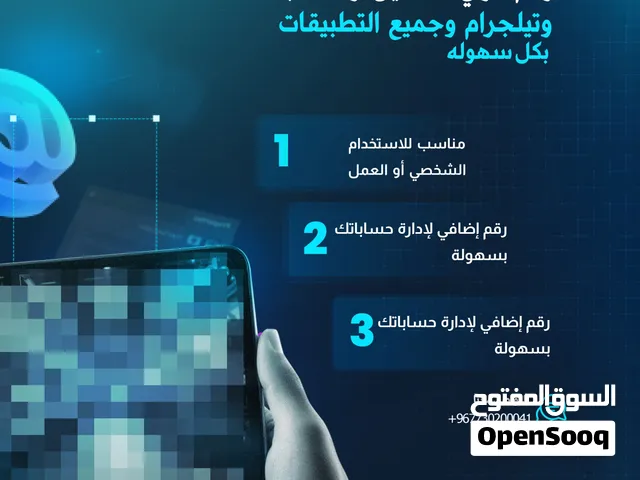 رقم امريكي لتفعيل واتساب