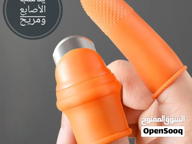 اصابع تقطيع (سكين الإبهام)