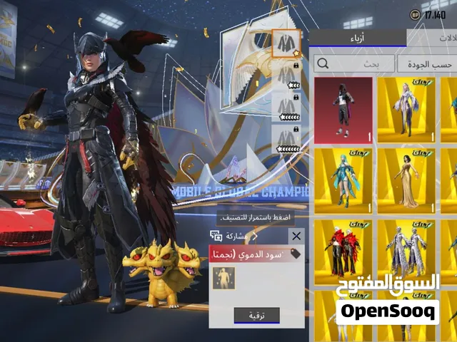 Pubg Accounts and Characters for Sale in Hawally