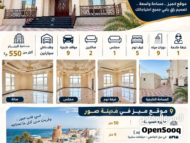 منزل بموقع ممتاز وصيانة خاصة
