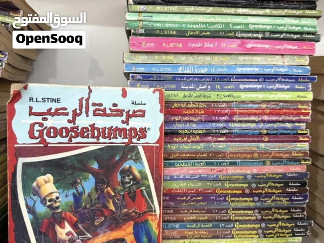 للبيع مجلات و مجلدات كومكس منوعة