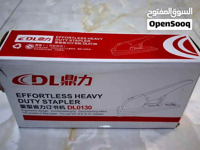 كابسة كتب ثقيله