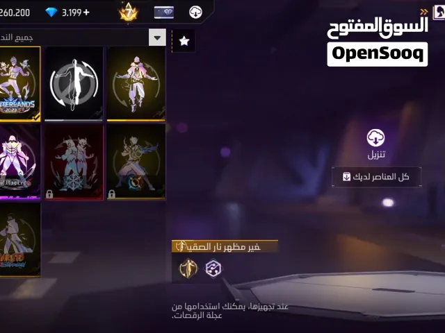 حساب فري فاير للبيع السعر100الف