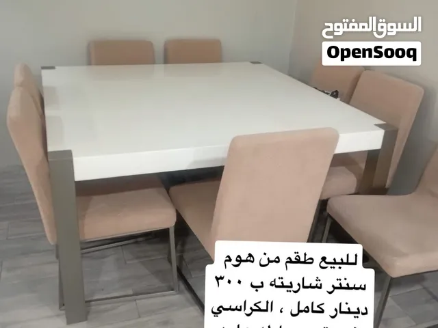 طاولة طعام
