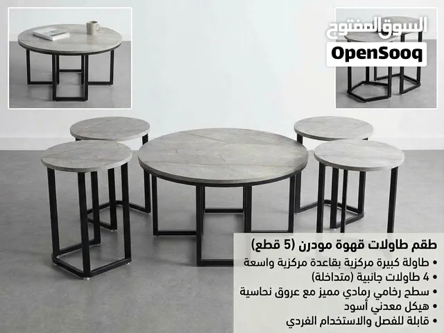 طاولات عدد 5