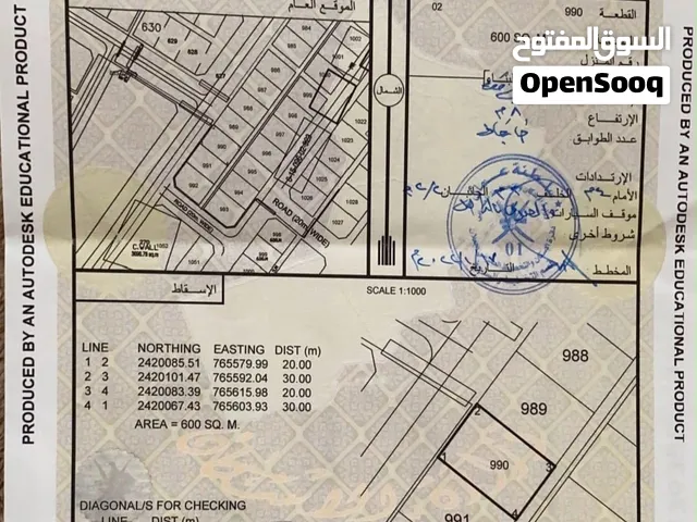 خط اول من شارع البحري بالاشـــــخرة 2