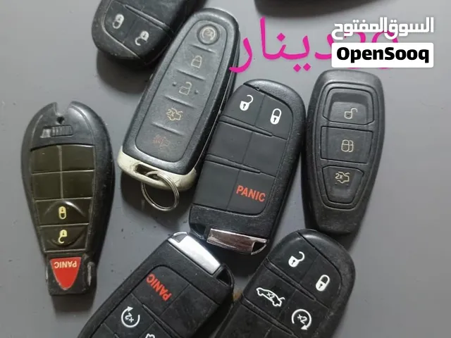 مفاتيح اصلية
