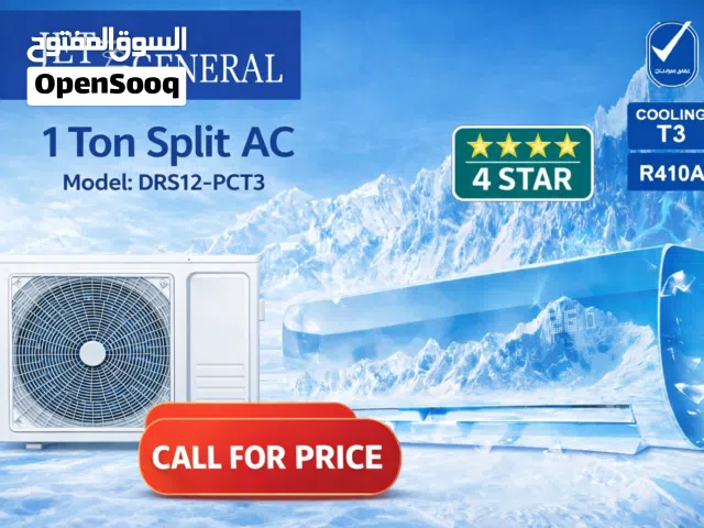 General 0 - 1 Ton AC in Dubai