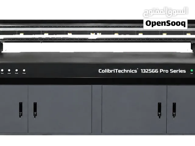 ابنِ مشروعك الخاص في مجال الطباعة بالأشعة فوق البنفسجية (UV)