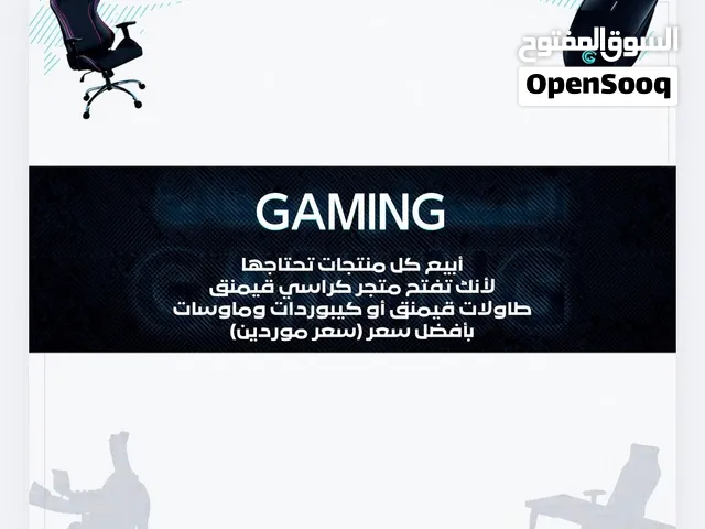 نبيع كل شي تبيه بسعر الموردين / إذا تبيه لاستعمال شخصي او تبي تبيعه او معك محل أنا موجود ابيع كل شي