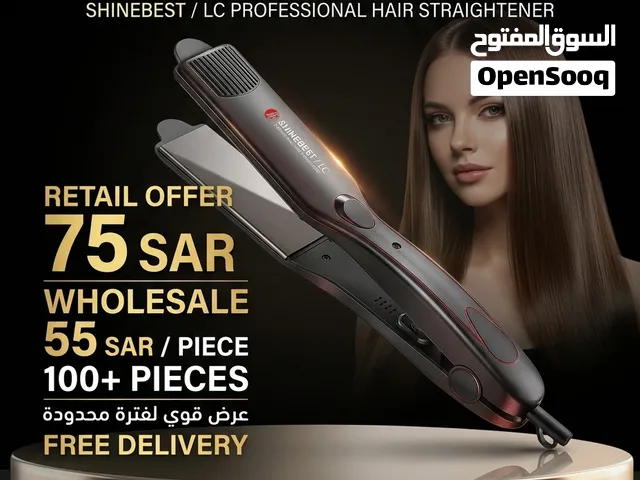 Professional Hair Straightener  مكواة شعر احترافية  Retail 75 SAR  Wholesale 55 SAR