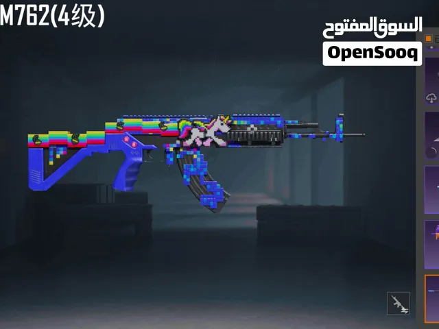 حساب ببجي الله يبارك