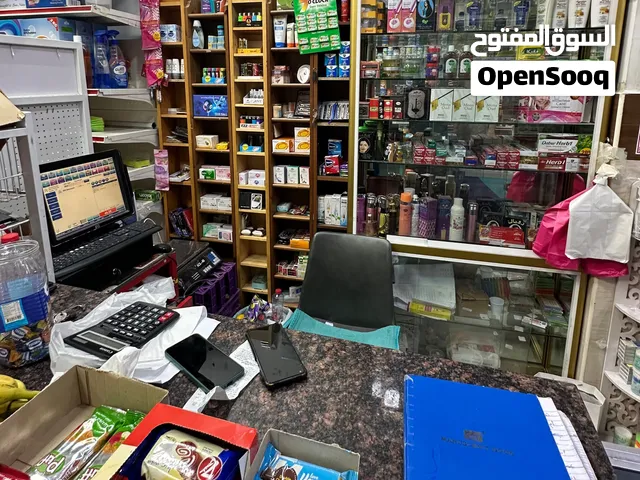سوبر ماركت للبيع سوبر ماركت قرية التوفير