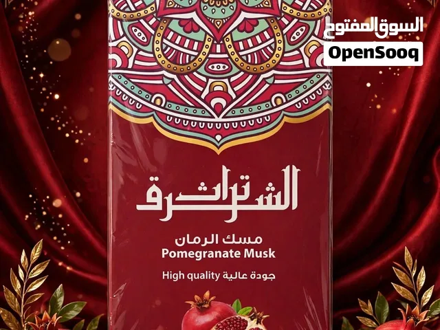 مسك  اربع نكهات