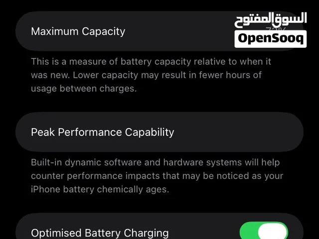 آيفون iPhone 11