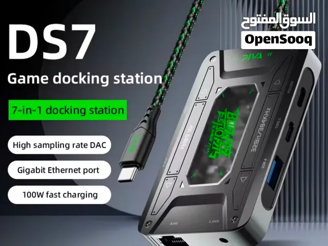 محطة إرساء الألعاب PIVA DS7 (7 في 1) محطة إرساء متطورة مصممة خصيصاً للاعبين ومستخدمي الأجهزة الحديثة