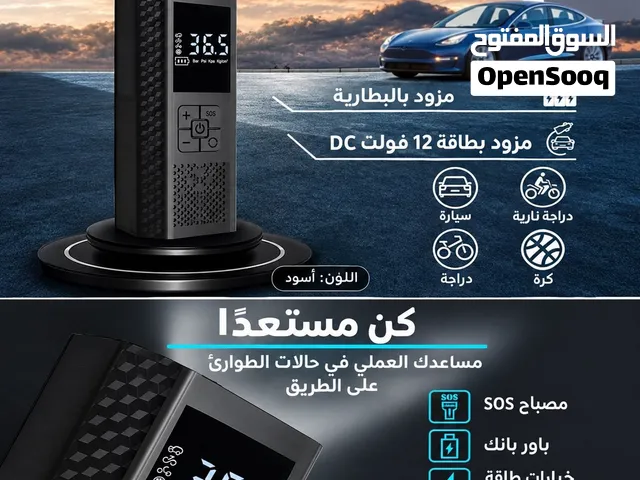 Portable air compressor for tires 150psi car tire’ ضاغط الهواء المحمول للإطارات 150psi إطار السيارة