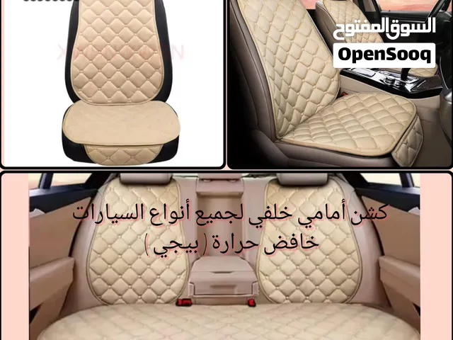 جدد مظهر داخل سيارتك.وتمتع بالحماية ولاناقة   مع غطاء مقاعد.  يركب على جميع السيارات