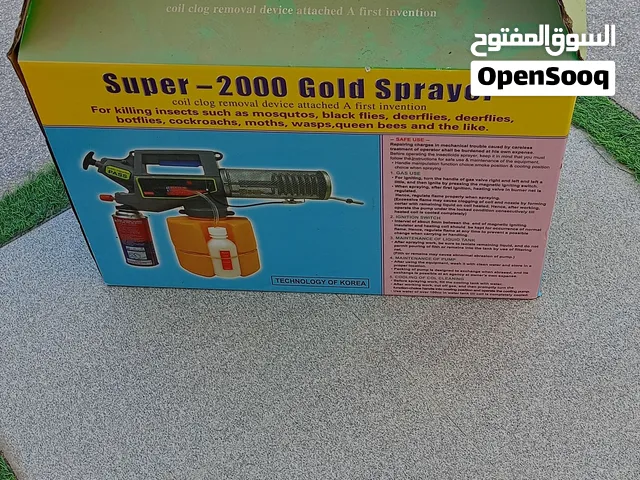 ماكينه رش دخان مبيدات حشرات