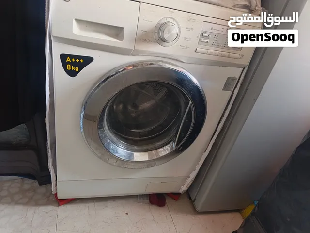 غساله الجي 8 كيلو