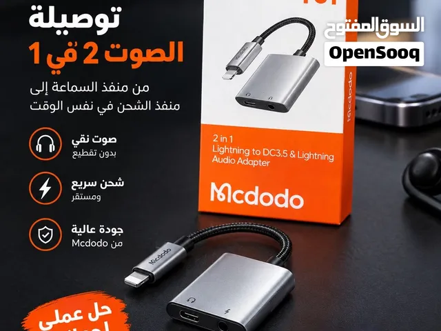 توصالة Mcdodo 2 في 1 للآيفون — صوت وشحن