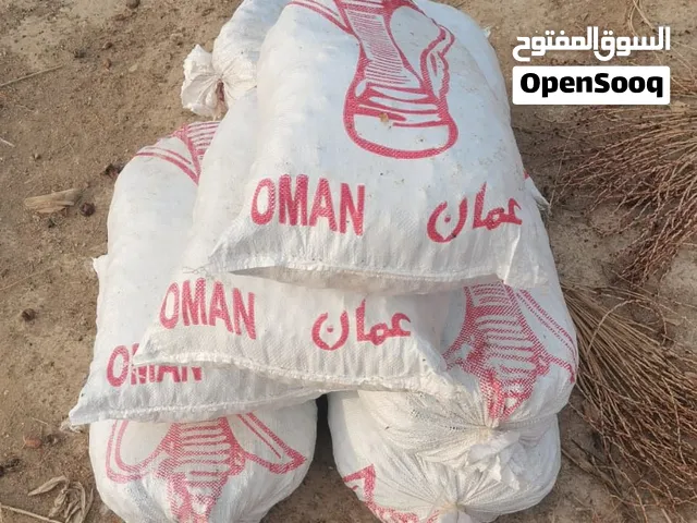 تمر مكنوز كنز