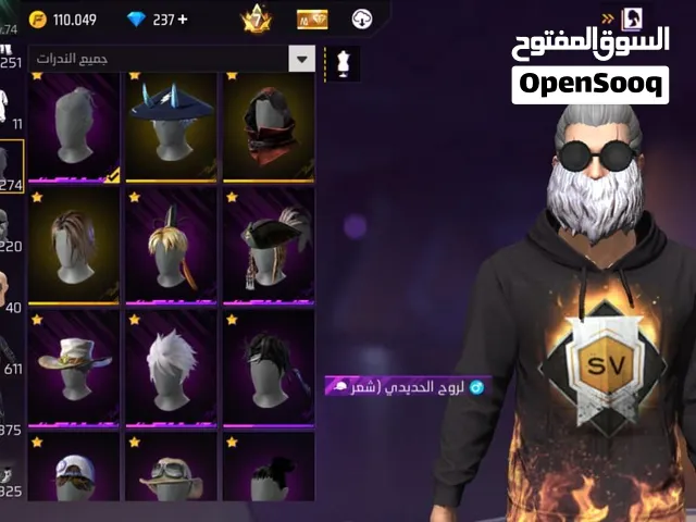 حساب فري فاير فيرباس 8