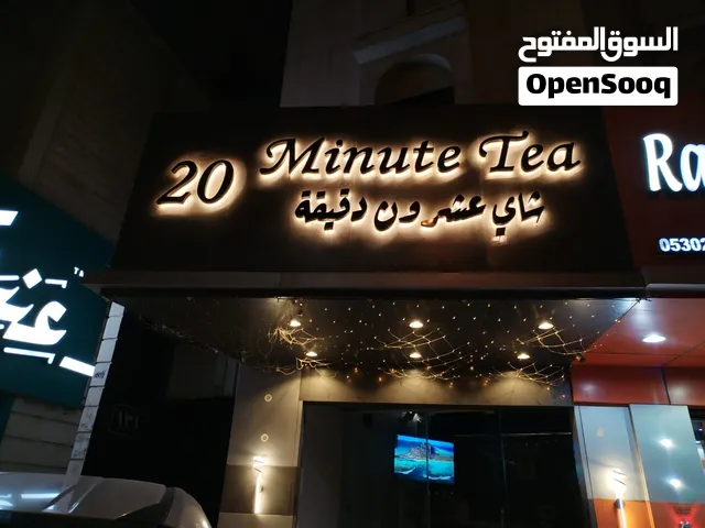 خطاط دعايه اعلان