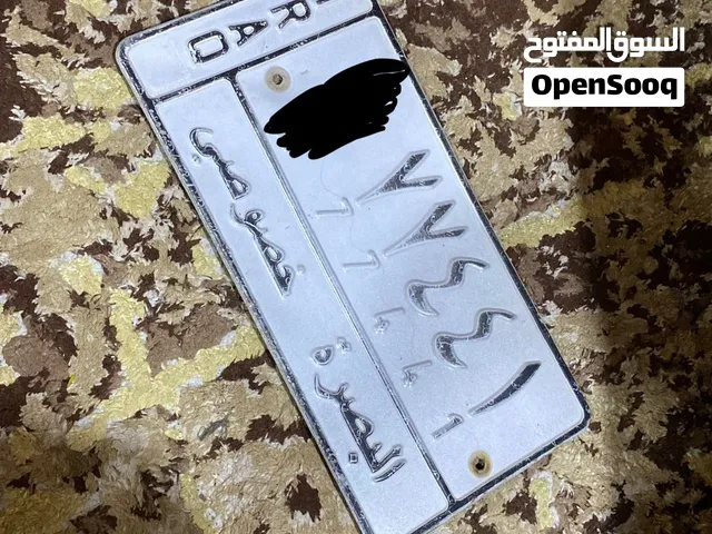 رقم بصره تسقيط للبيع بسعر جداً مناسب