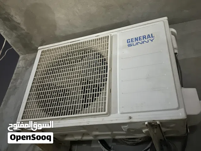 مكيف جنرل هوم  للبيع عاطل ولا اعرف السبب