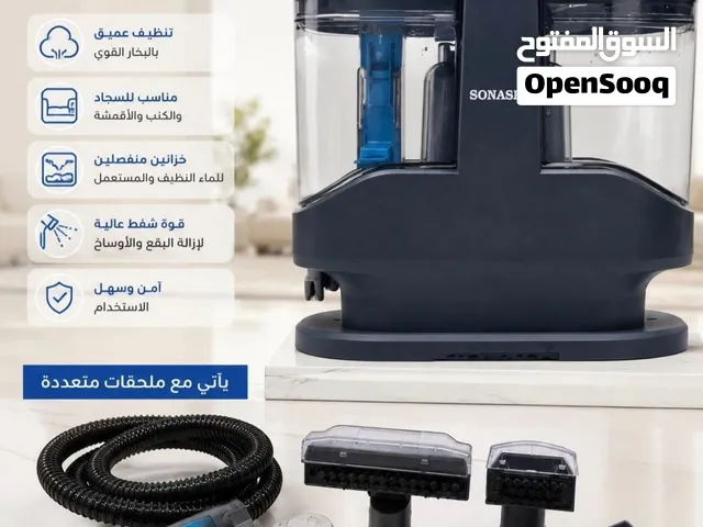 مكنسة شامبو محمول متعددة SONASHI SCC-003 مكنسة  الاستخدامات