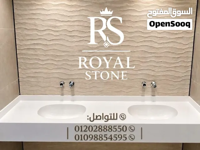 اضمن شغل الكوريان مع شركه رويال ستون