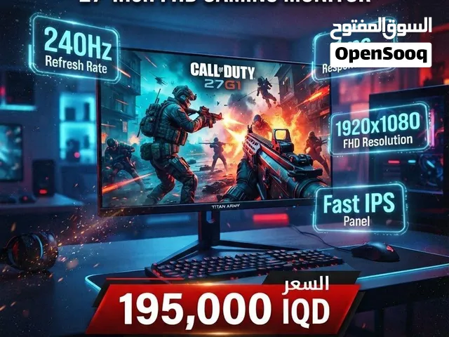 مونيتر titan army حجم 27 جديد