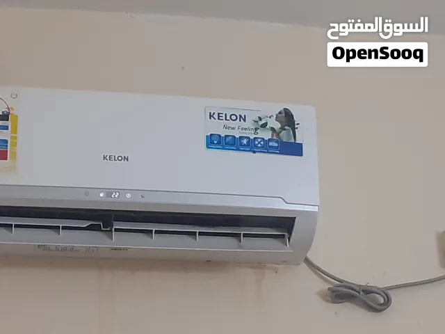 مكيف مع الضمان علي الكمبروسر